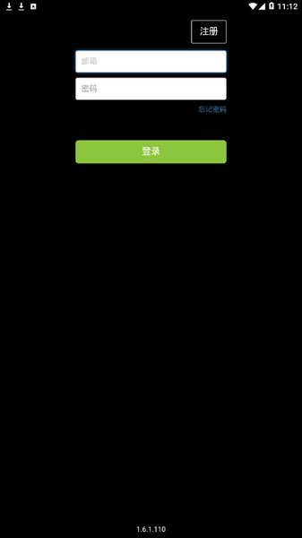 百锐腾运动截图1