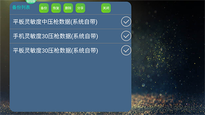 魅影app截图2