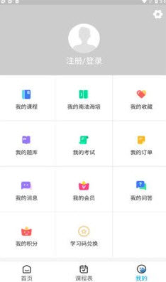 南油海培截图1