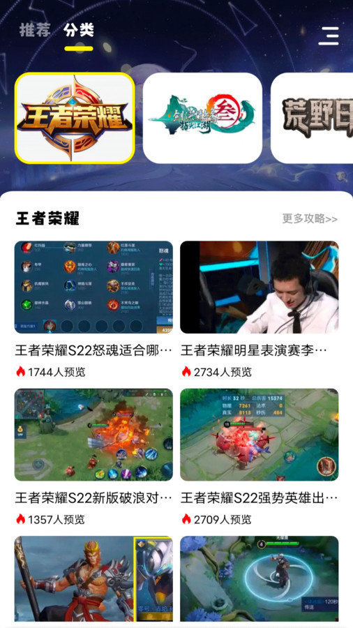 小七七游戏乐园截图1
