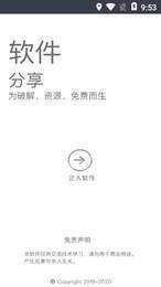 趣味图生成截图1