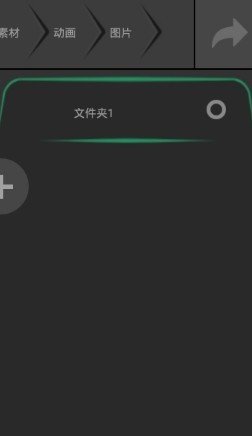 游戏制作创意齿轮截图1