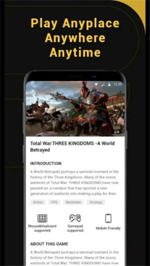 NetBoom云游戏安卓版截图2
