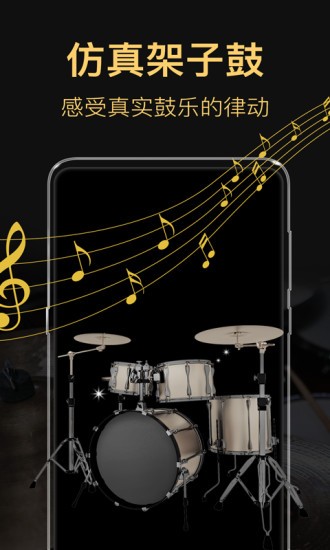 钢琴模拟器截图2