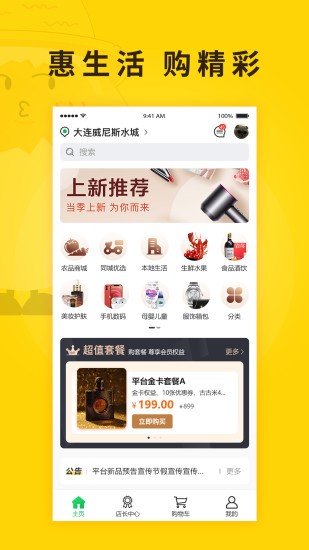 扑棱蛾截图1