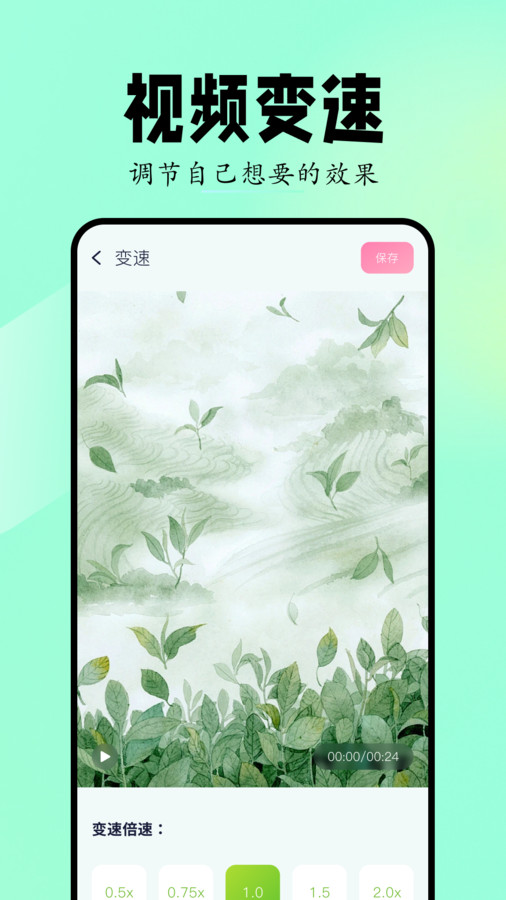 SORA视频生成软件截图2