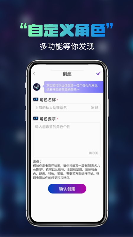 AI写作宝截图1