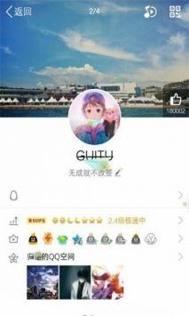 文字删除线生成器截图2