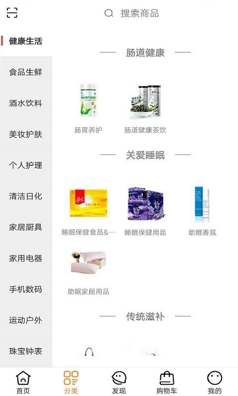 买买友截图1