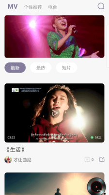 咚咚藏音截图2