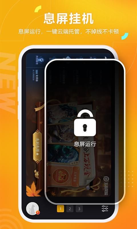 黑猫盒子vip破解版截图1