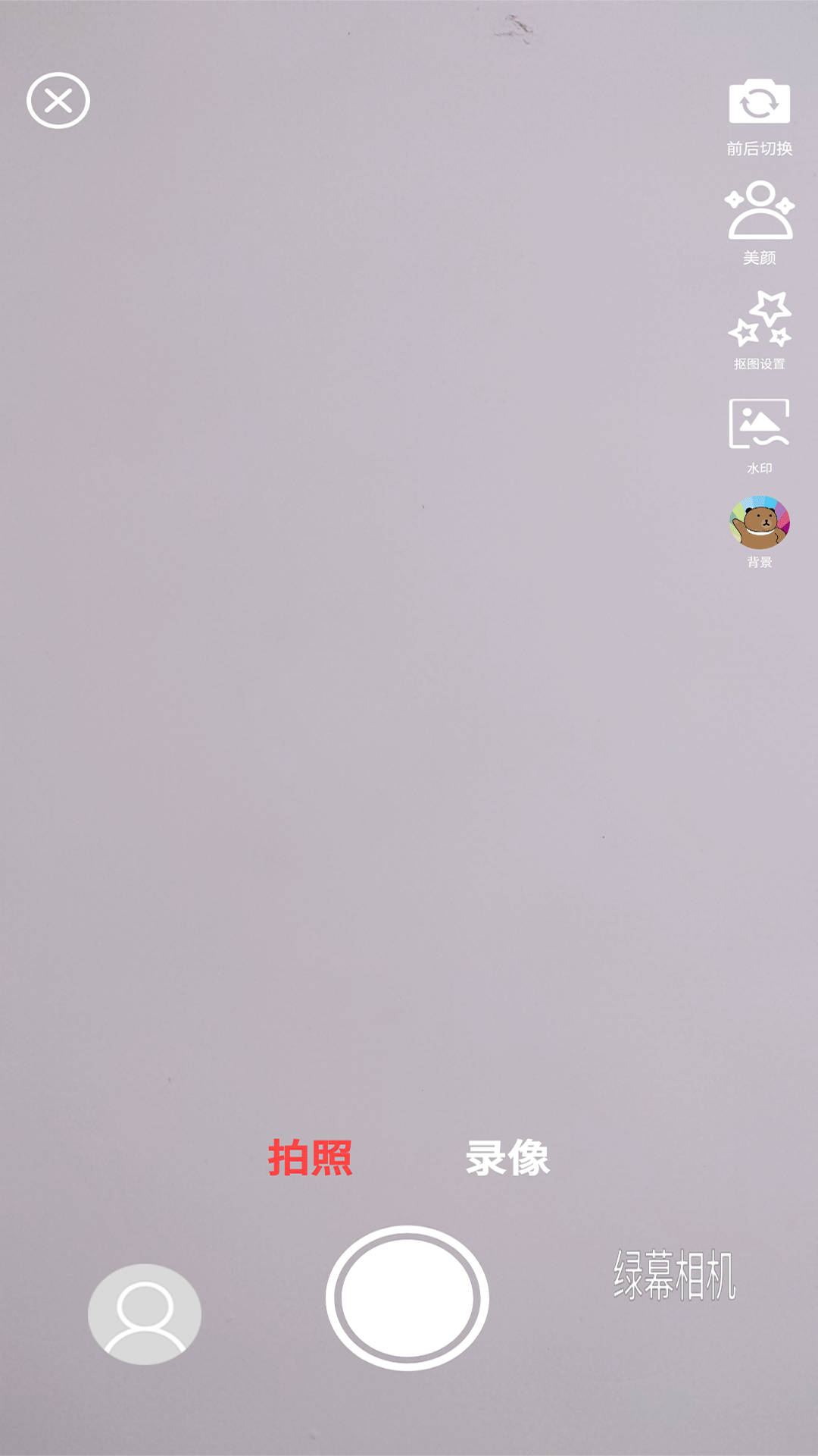 绿幕相机截图2