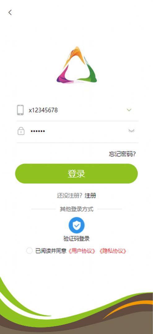 三奇商城截图2