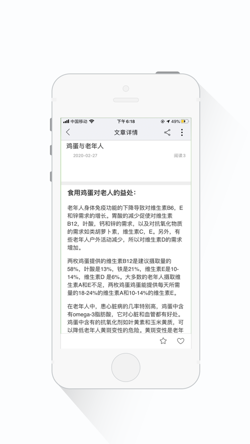 异域同天截图2