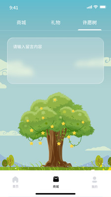 文乐园截图2