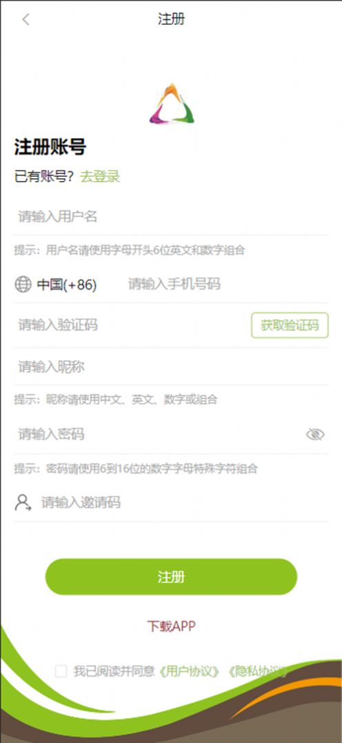 三奇商城截图1