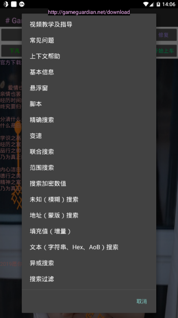 gg美化包截图1