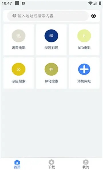 可乐截图1