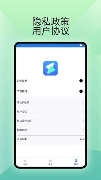 好好充电软件截图1