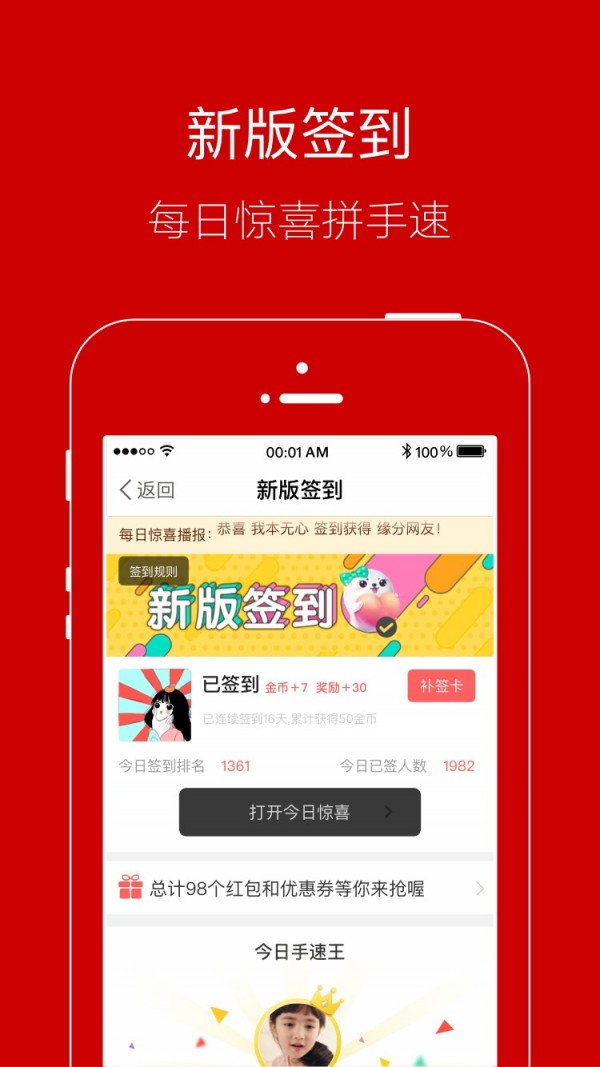智慧登封截图2