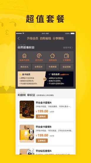 扑棱蛾截图2
