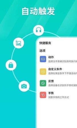 鼠标连点器免费版截图1