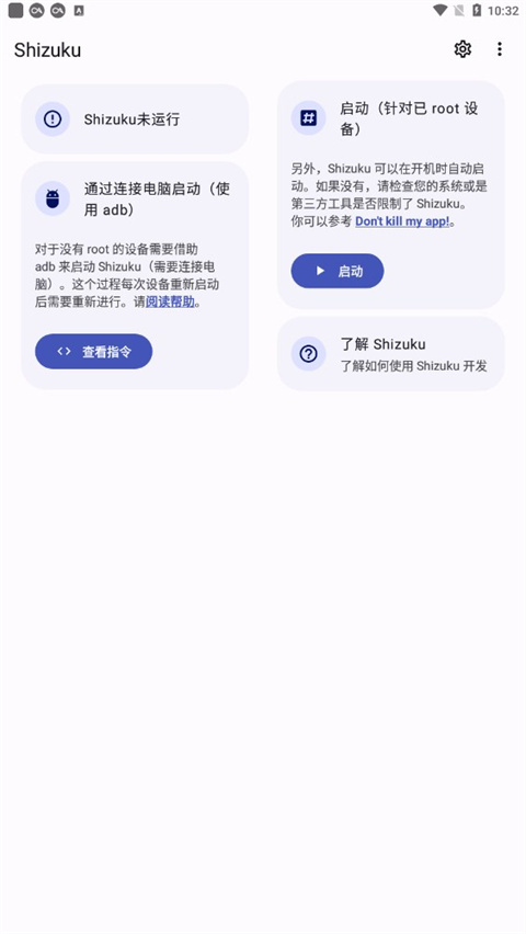 shizukurunner截图2