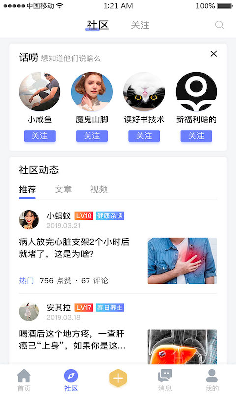 凯硕截图2