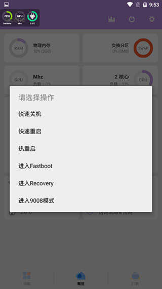 scene安卓版截图1