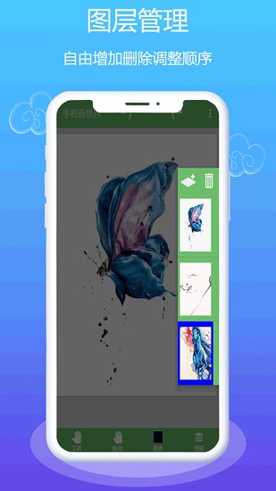 med绘画软件手机版截图2