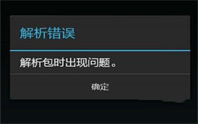 mt管理器破解版vip免登陆截图2