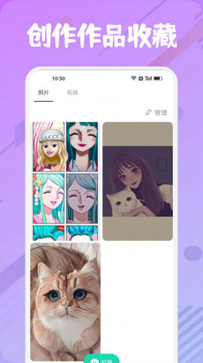 他face相机截图2
