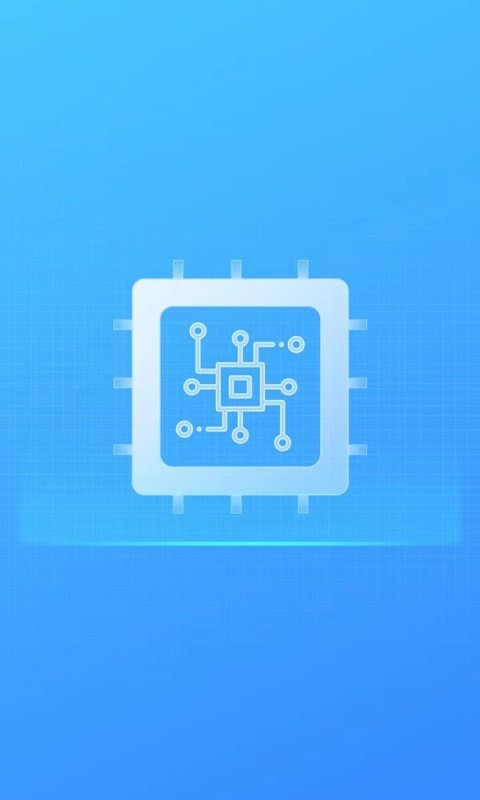 省心清理截图2