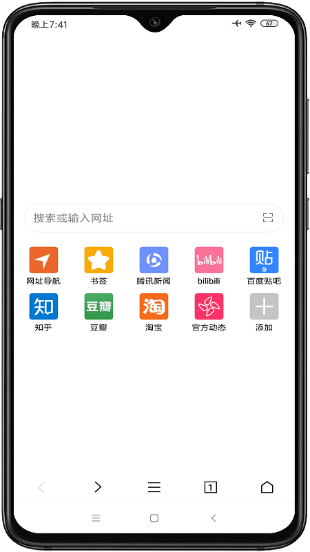 荟萃pro截图1