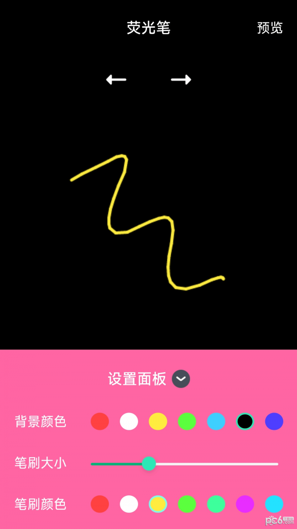 电趣弹幕截图1