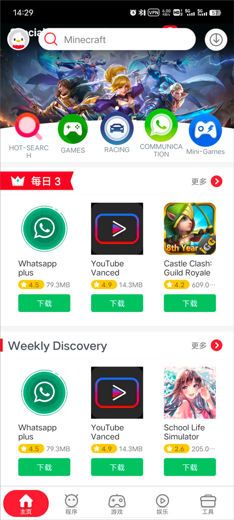 9截图1