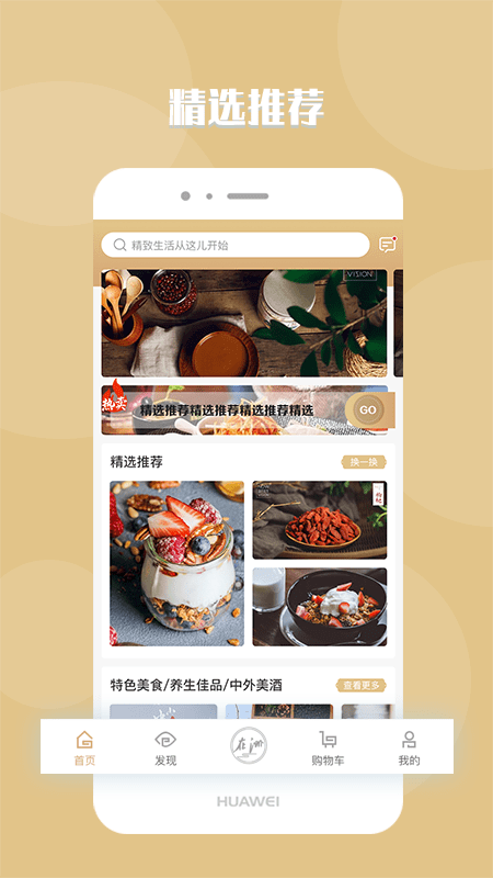 元谷在洲截图2