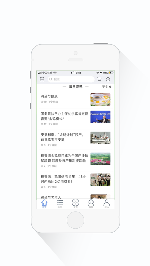 异域同天截图1
