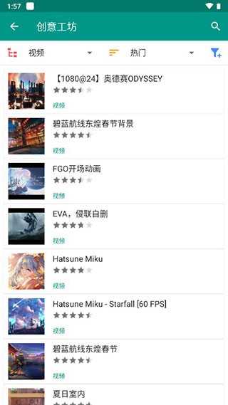 live2dviewerex安卓版正版截图2
