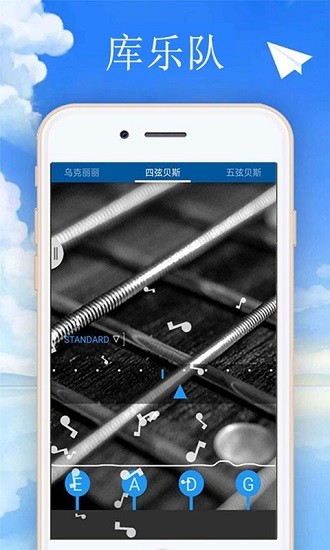 库乐队app安卓版截图1