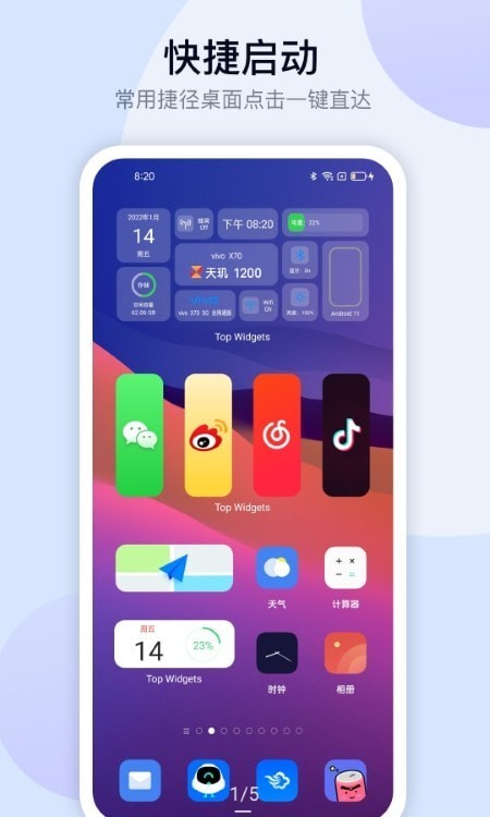 简单便笺截图1