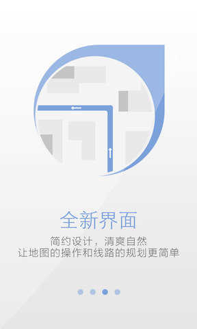 天地卫星地图高清版截图2
