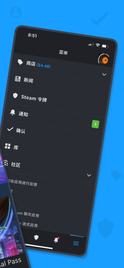 steam++截图2