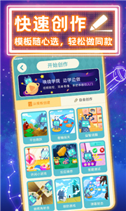 唤境app手机版截图1