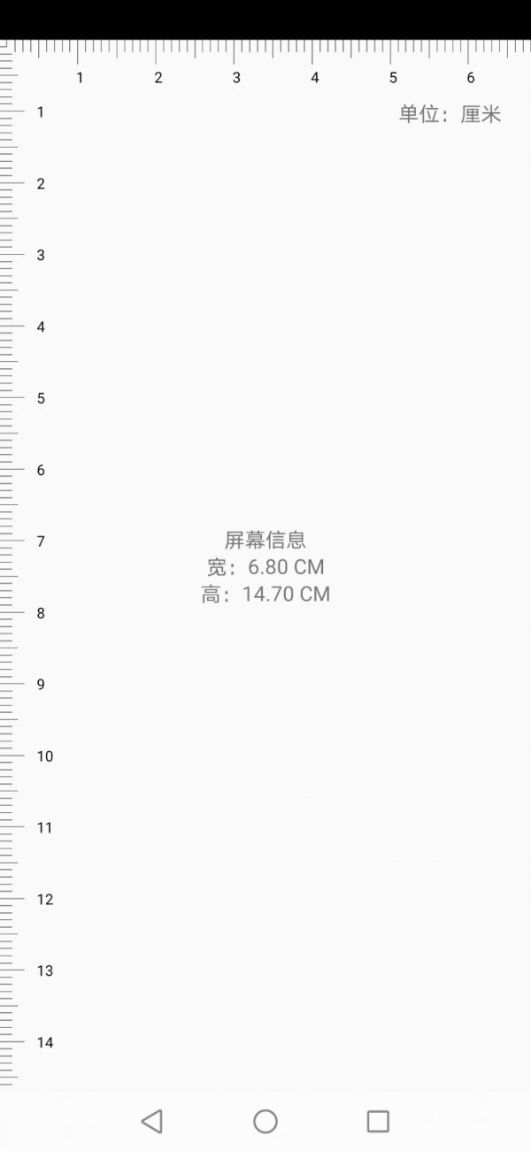 掌刷宝截图1