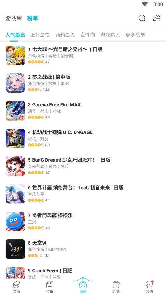 QooApp苹果版截图1