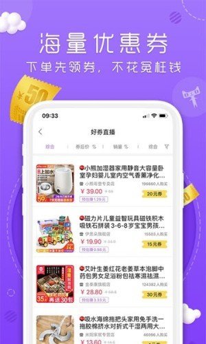 丸子街截图2