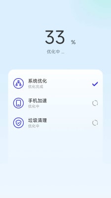 板栗手机精灵截图2