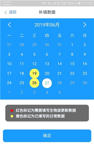 美华尚医截图1