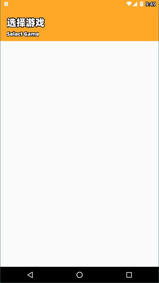 画质怪兽2.0版本最新截图1